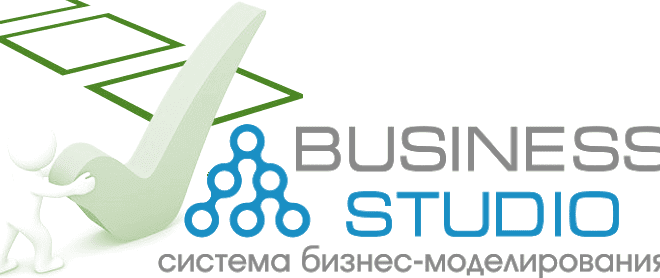курсы Business Studio, обучение Business Studio, обучение бизнес-аналитиков, курсы для бизнес-аналитиков, курсы по бизнес-моделированию, бизнес-моделирование обучение, авторизованные курсы Business Studio, экзамен Business Studio, тест Business Studio
