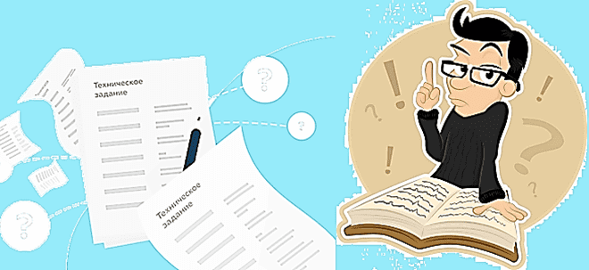 как написать ТЗ на информационную систему, курсы для бизнес-аналитиков, ТЗ на ИС, Сходства и отличия ГОСТ 34.602-89 ГОСТ 19.201-78 ISO IEEE 29148-2011 и IEEE 830-1998, что такое SRS