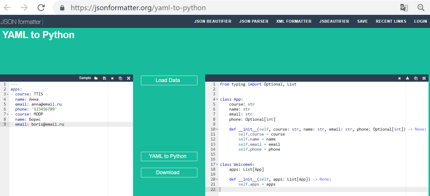Python из YAML