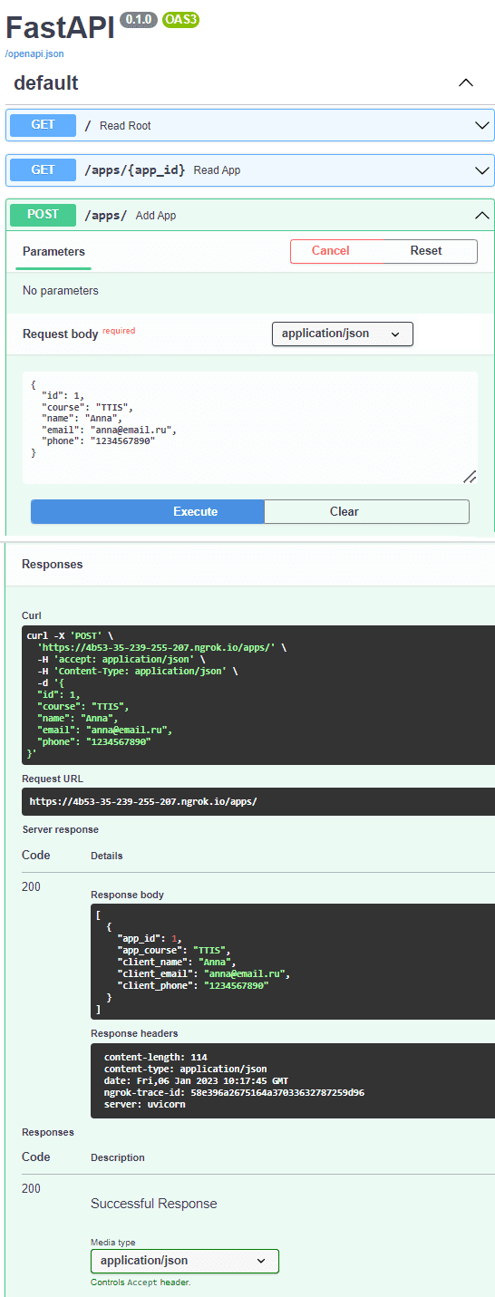 Swagger UI тест REST API