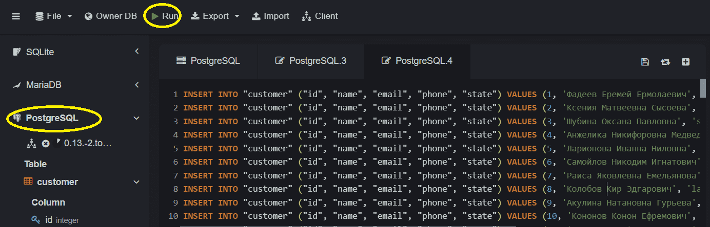 DML PostgreSQL online