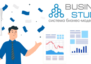 Business Studio отчеты примеры курсы обучение, создание своего отчета в Business Studio пример руководство пошаговый guide, курсы по Business Studio, обучение Business Studio для аналитиков и администраторов, Business Studio отчеты примеры создания и настройки, обучение системных и бизнес-аналитиков Business Studio, Школа анализа и проектирования информационных систем Учебный центр Коммерсант