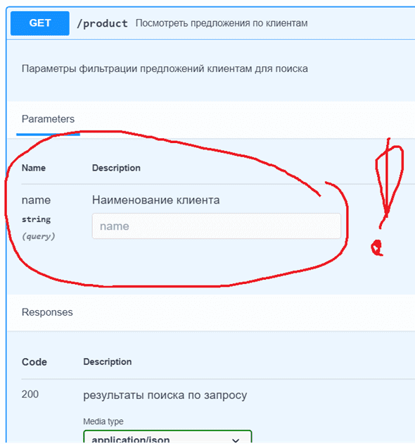 Передача чувствительных данных в строке GET-запроса
